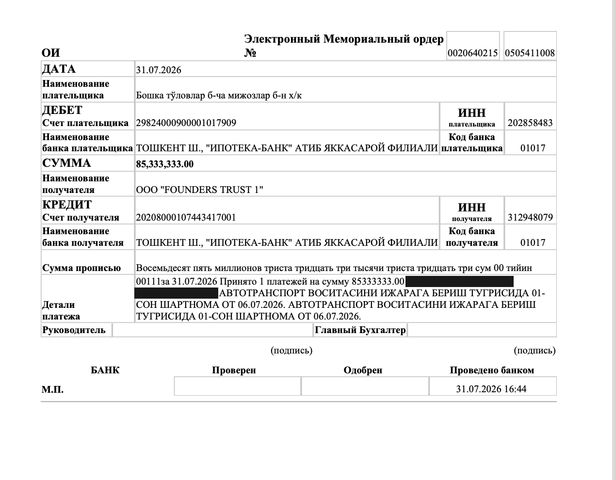 31.07.2026 — ijara to‘lovi 85 333 333 so‘m