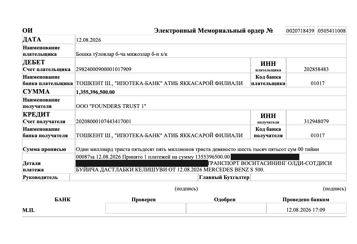 12.08.2026 — avtomobil sotuvidan 1 355 396 500 so‘m tushum